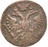 Денга 1730 года