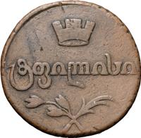 Бисти 1810 года  Для Грузии