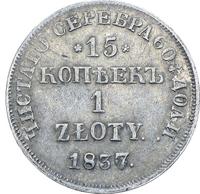 15 копеек - 1 злотый 1837 года