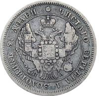 25 копеек 1846 года СПБ ПА