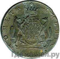 10 копеек 1773 года