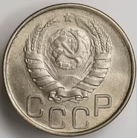 20 копеек 1943 года