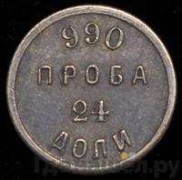 24 доли 1881 года