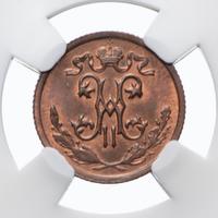 1/2 копейки 1914 года СПБ