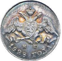 5 копеек 1828 года СПБ НГ