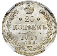20 копеек 1911 года