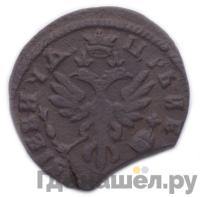 Денга 1717 года