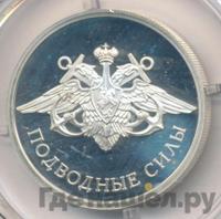 1 рубль 2006 года СПМД