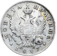 Полтина 1817 года