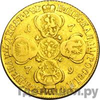 10 рублей 1779 года СПБ