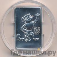 3 рубля 2011 года  Леопард Сочи 2014