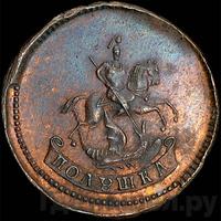 Полушка 1765 года