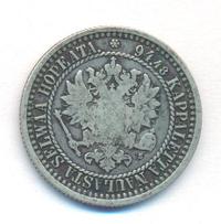 1 марка 1866 года S Для Финляндии