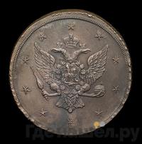 10 копеек 1761 года  Пробные