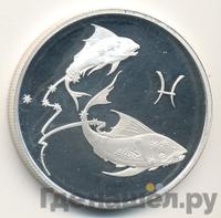 2 рубля 2003 года ММД