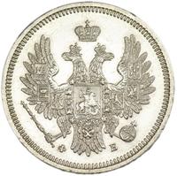15 копеек 1871 года СПБ НI