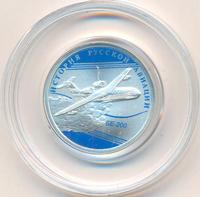 1 рубль 2014 года СПМД