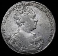 1 рубль 1726 года