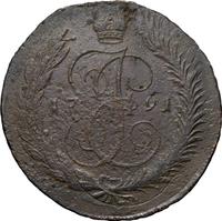 5 копеек 1791 года