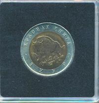 50 рублей 1994 года ЛМД Красная книга