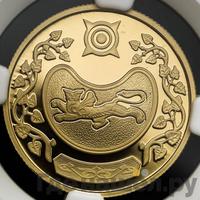 50 рублей 2007 года ММД