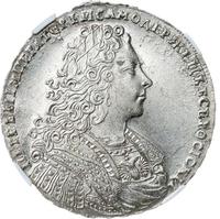 1 рубль 1728 года