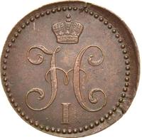 2 копейки 1842 года