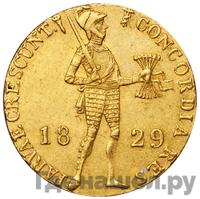 Дукат 1829 года  Нидерландская имитация