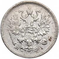 10 копеек 1871 года