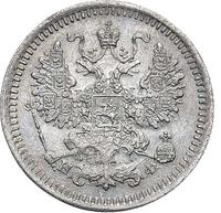 5 копеек 1877 года