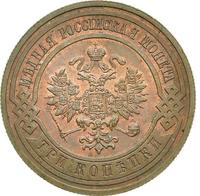 3 копейки 1909 года СПБ