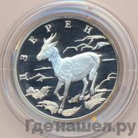 1 рубль 2006 года СПМД