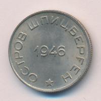 50 копеек 1946 года