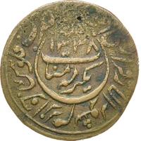 20 рублей 1920 года