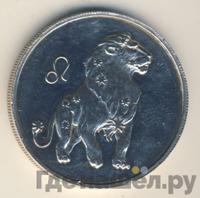 2 рубля 2002 года ММД