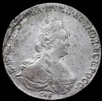 1 рубль 1787 года