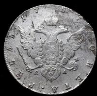1 рубль 1787 года