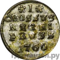 1 грош 1760 года  Для Пруссии