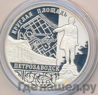 3 рубля 2010 года ММД