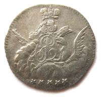 5 копеек 1755 года