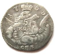5 копеек 1755 года
