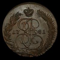 5 копеек 1781 года