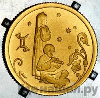 25 рублей 2005 года СПМД