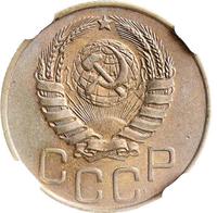 20 копеек 1944 года