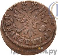 Полушка 1713 года