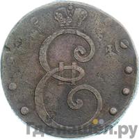 10 копеек 1796 года