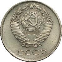 10 копеек 1958 года