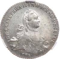 1 рубль 1762 года