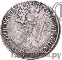 Полуполтинник 1704 года