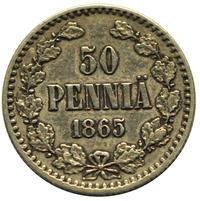 50 пенни 1865 года S Для Финляндии